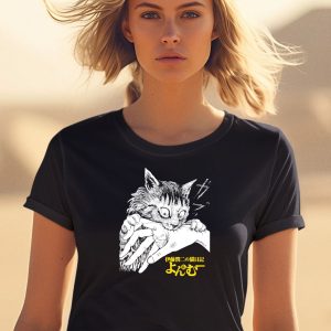 Junji Itos Cat Diary Yon Mu Cat Bite Shirt