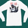 Tokyo Tiger Baseball Is My Favorite Sport Shirt4