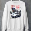 Tokyo Tiger Baseball Is My Favorite Sport Shirt6